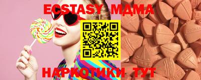 ГАЛЛЮЦИНОГЕННЫЕ ГРИБЫ Абакан