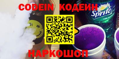 прущий лед Апшеронск