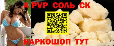 скорость Абакан