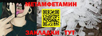 прущий лед Апшеронск