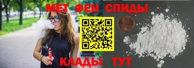 прущий лед Апшеронск