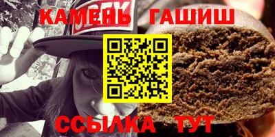 прущий лед Апшеронск