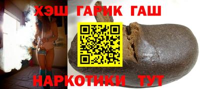 тгк Азнакаево