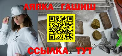 прущий лед Апшеронск