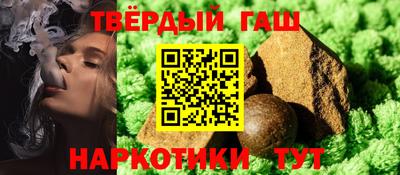 прущий лед Апшеронск