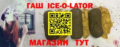 прущий лед Апшеронск