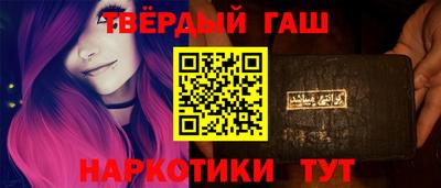прущий лед Апшеронск