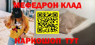 тгк Азнакаево