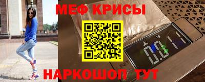 прущий лед Апшеронск