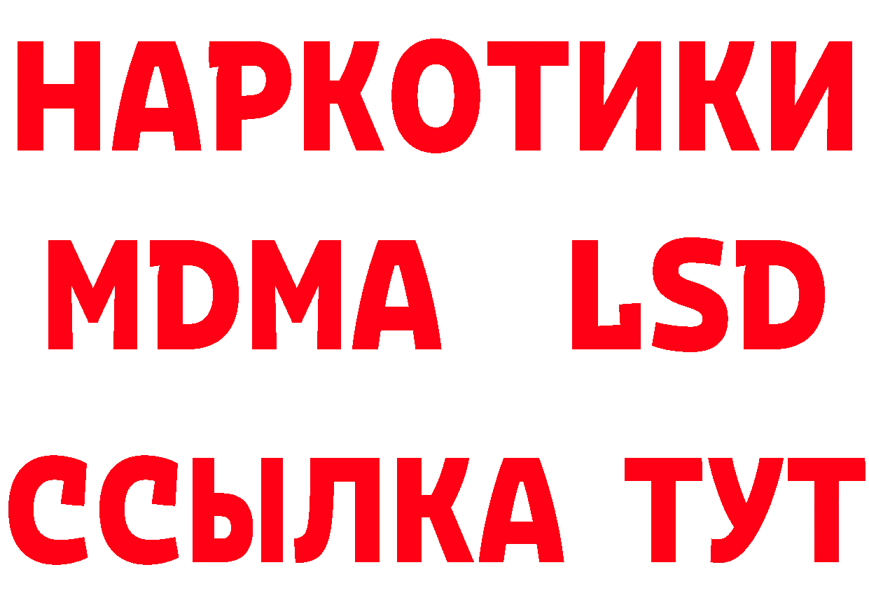 Героин афганец как войти площадка кракен Балабаново