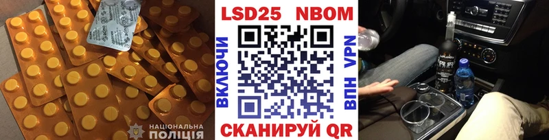 купить   Балабаново  mega зеркало  Лсд 25 экстази кислота 