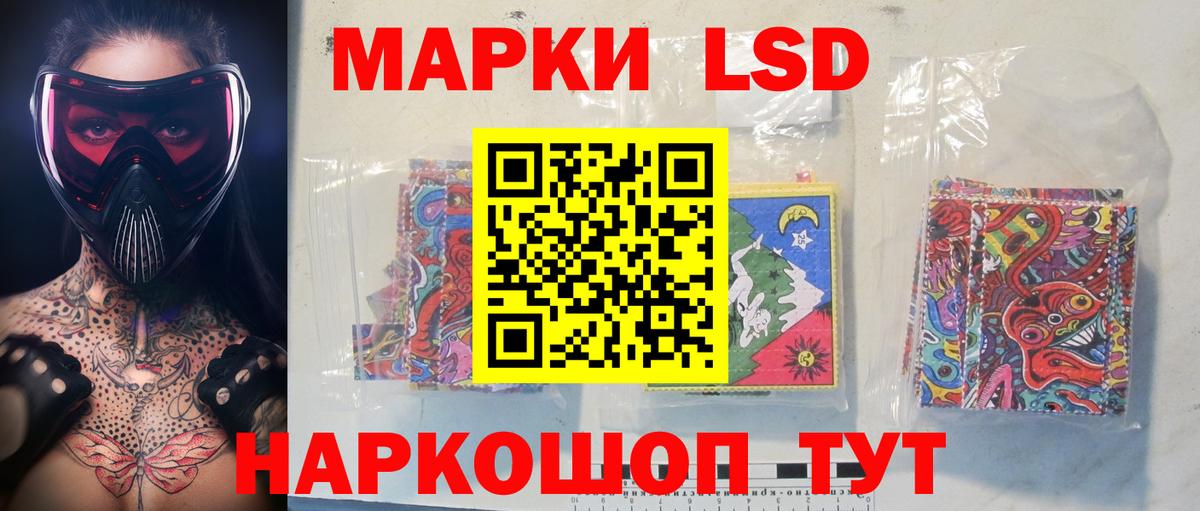 Лсд 25 экстази ecstasy  Вход с VPN  Балабаново 