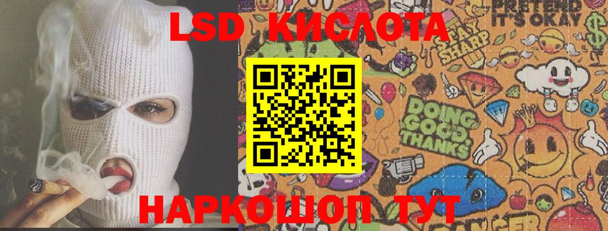 Codein Балабаново
