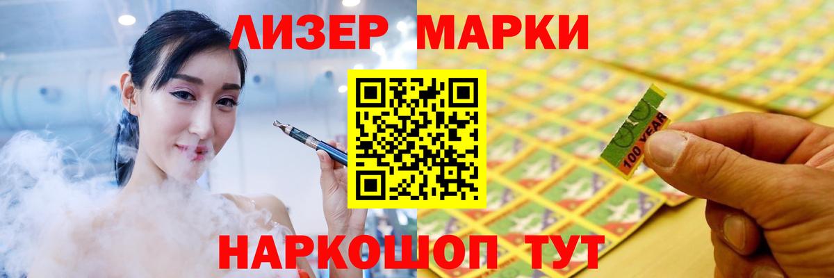 Лсд 25 экстази ecstasy Балабаново