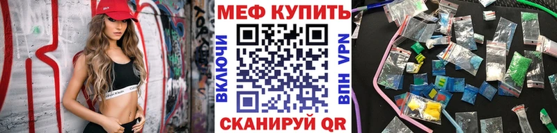 МЕГА онион  Балабаново  МЯУ-МЯУ mephedrone 