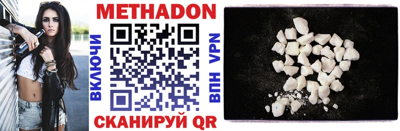 blacksprut ONION  darknet телеграм  МЕТАДОН белоснежный  купить   Балабаново 
