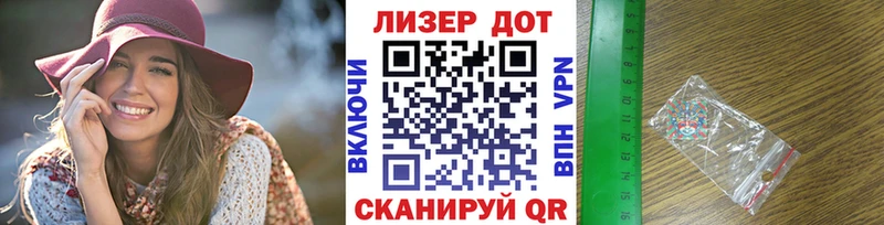 Марки 25I-NBOMe 1500мкг  Балабаново 