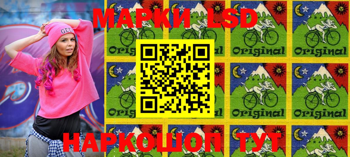Наркотические марки 1500мкг  Наркотические марки 1500мкг  Балабаново 