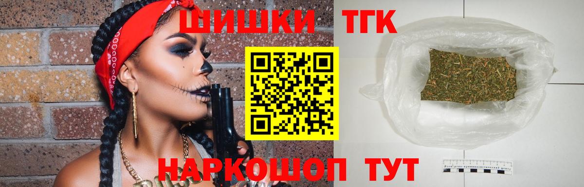 Шишки марихуана ГИДРОПОН  Балабаново  Шишки марихуана Bruce Banner  Шишки марихуана конопля 